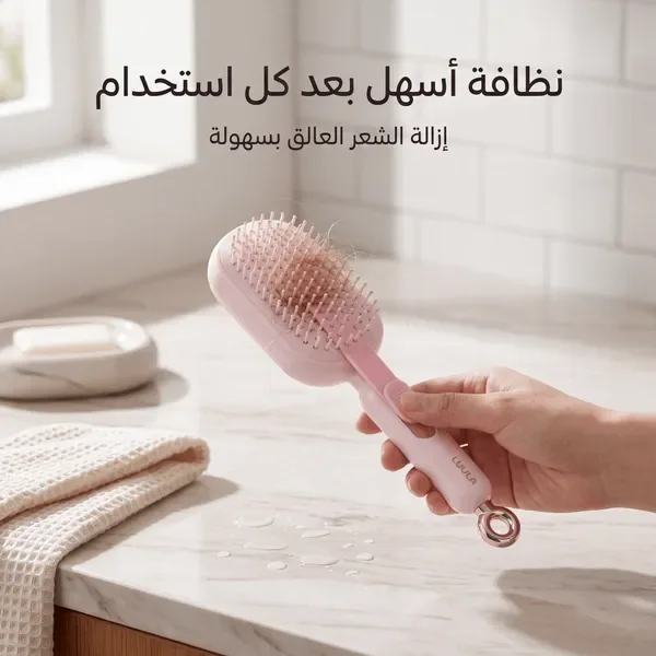 فرشاة النظافة الفورية: الحل الجذري لإنهاء معاناة سحب الشعر المتشابك من الفرشاة بيدك، وتنظيفها بضغطة واحدة