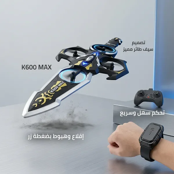 طائرة دوارة K600