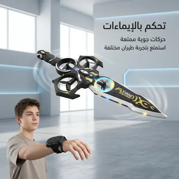 طائرة دوارة K600