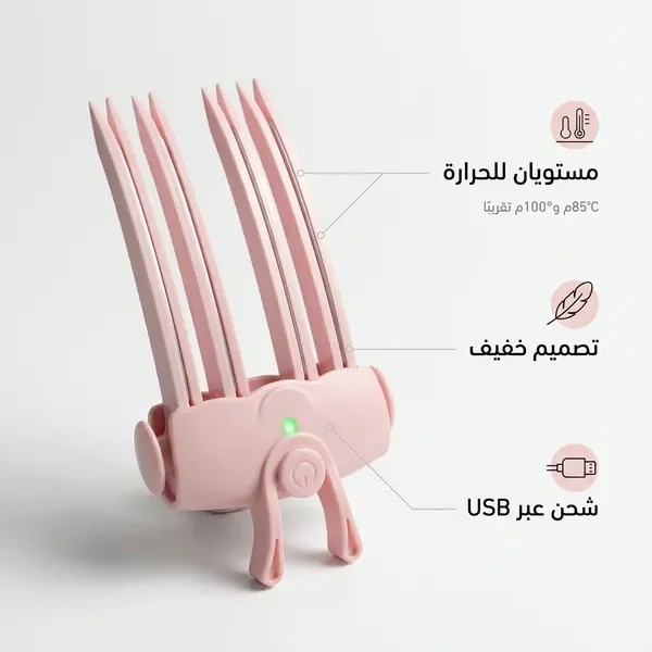 جهاز شي ان لتكثيف الشعر في دقائق
