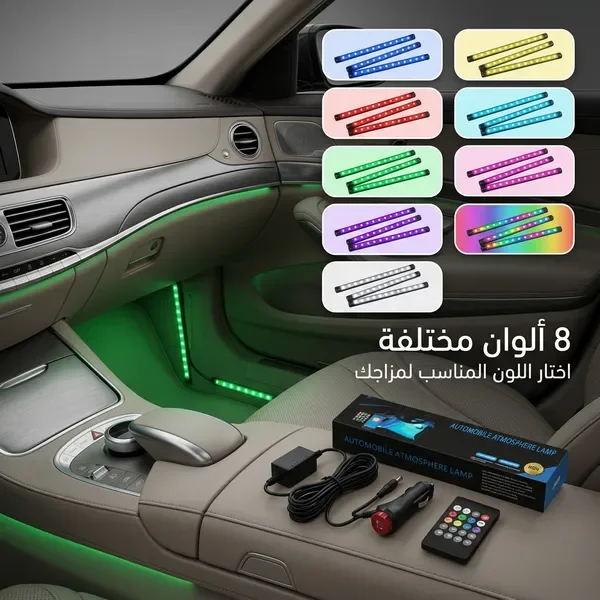مصباح LED للسيارة مع جهاز تحكم عن بعد لاسلكي بخمسة أوضاع إضاءة داخلية
