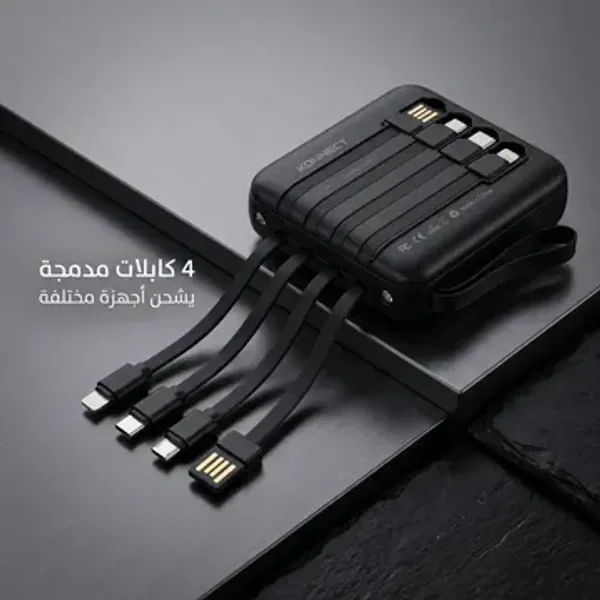 عرض المدارس ( طاولة متعددة الاستخدامات + حقيبة لابتوب + باور بنك 22,000 ميللي امبيري + سماعة airpods + ساعة الترا + 7 أستيك