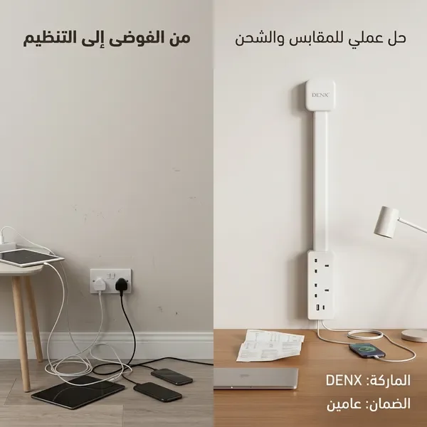 مشترك جنب الحائط  من دينكس الأصلى ضمان عامين