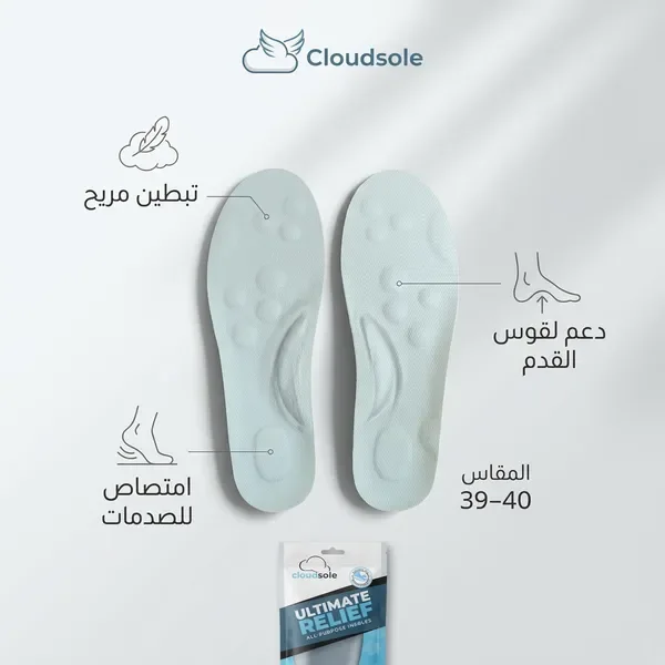 نعل داخلي رياضي مريح وعالي الجودة