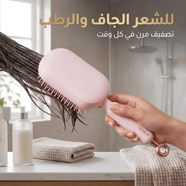 فرشاة النظافة الفورية: الحل الجذري لإنهاء معاناة سحب الشعر المتشابك من الفرشاة بيدك، وتنظيفها بضغطة واحدة