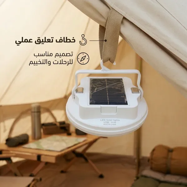لمبة رحلات وتخييم بالطاقة الشمسية مع خطاف للتعليق