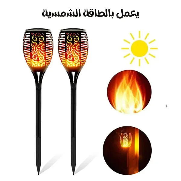 مصباح التخييم والممرات الناري و إضاءة الشعلة المودرن