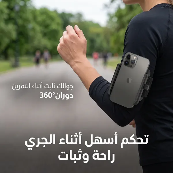 مانع سقوط الجوال ضمان عام