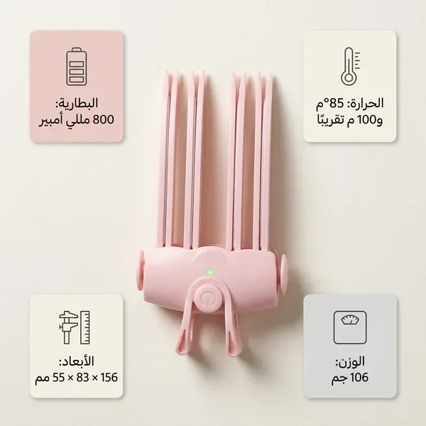 جهاز شي ان لتكثيف الشعر في دقائق