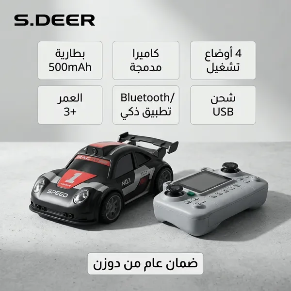 كاميرا مراقبة السيارة ضمان عام