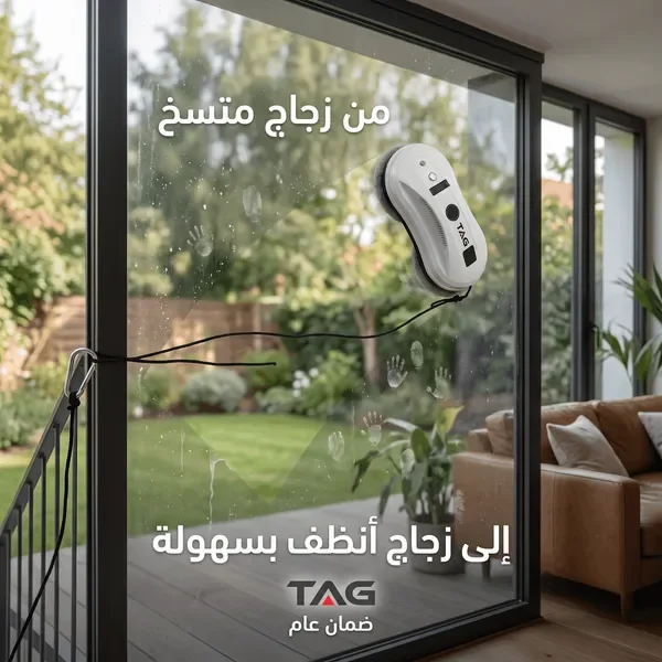 روبوت تنظيف الزجاج والنوافذ الكهربائي TAG بضمان عام