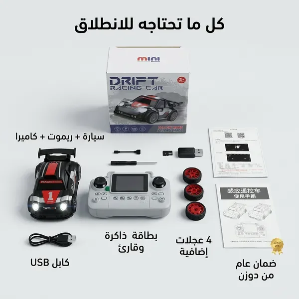 كاميرا مراقبة السيارة ضمان عام