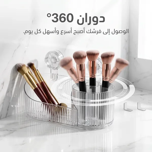 منظم جداري شفاف فاخر 3 في 1 – للمطبخ والحمام وغرفة النوم (ثبات قوي بدون تخريم الجدار)