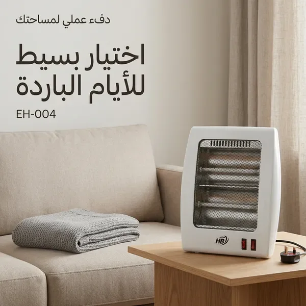 دفاية كهربائية صغيرة (تعمل بنظام الشمعات)