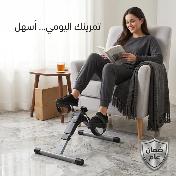 جهاز تمرين منزلي صغير قابل للطي مزود ببدالات وشاشة LCD بضمان عام