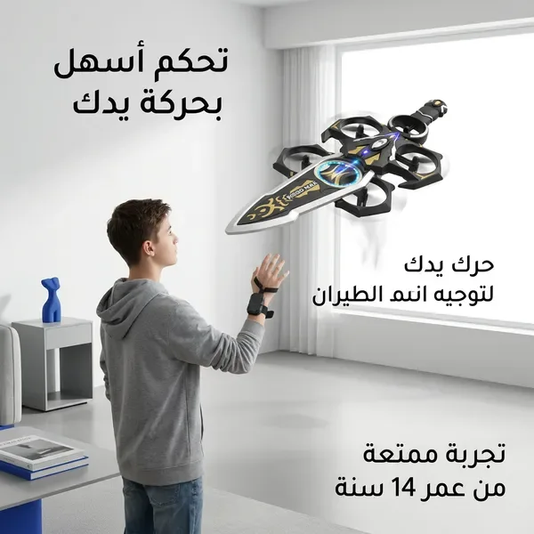 طائرة دوارة K600