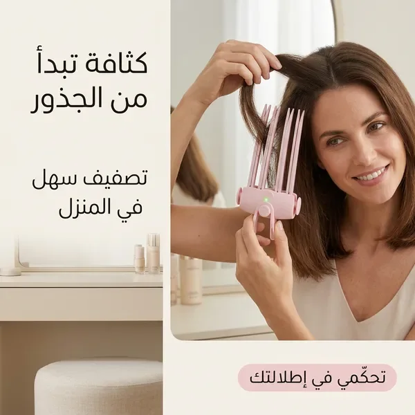 جهاز شي ان لتكثيف الشعر في دقائق