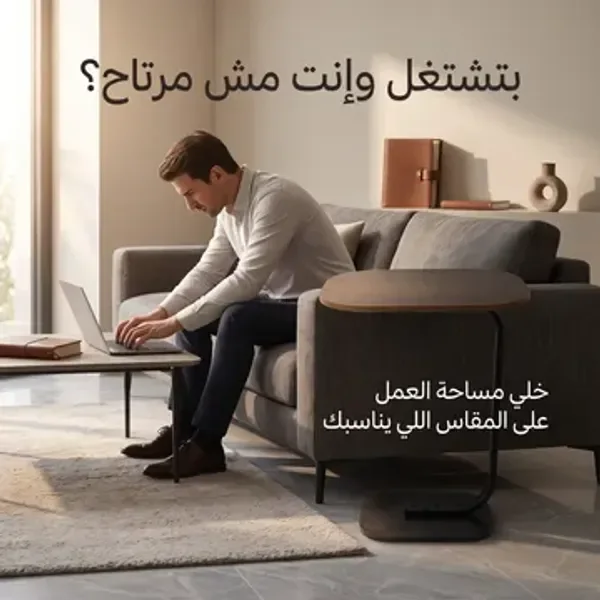 عرض المدارس ( طاولة متعددة الاستخدامات + حقيبة لابتوب + باور بنك 22,000 ميللي امبيري + سماعة airpods + ساعة الترا + 7 أستيك