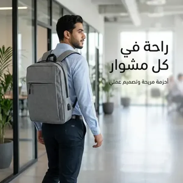 عرض المدارس ( طاولة متعددة الاستخدامات + حقيبة لابتوب + باور بنك 22,000 ميللي امبيري + سماعة airpods + ساعة الترا + 7 أستيك
