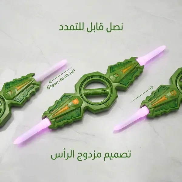 لعبة سيف ضوئي مزدوج الرأس قابل للسحب