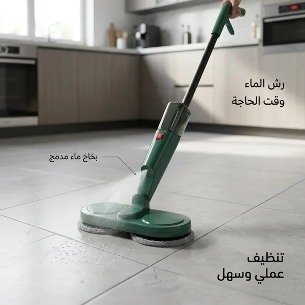 ممسحة كهربائية دوارة لاسلكية مزودة ببخاخ مع خزان مياه ورؤوس قابلة للاستبدال