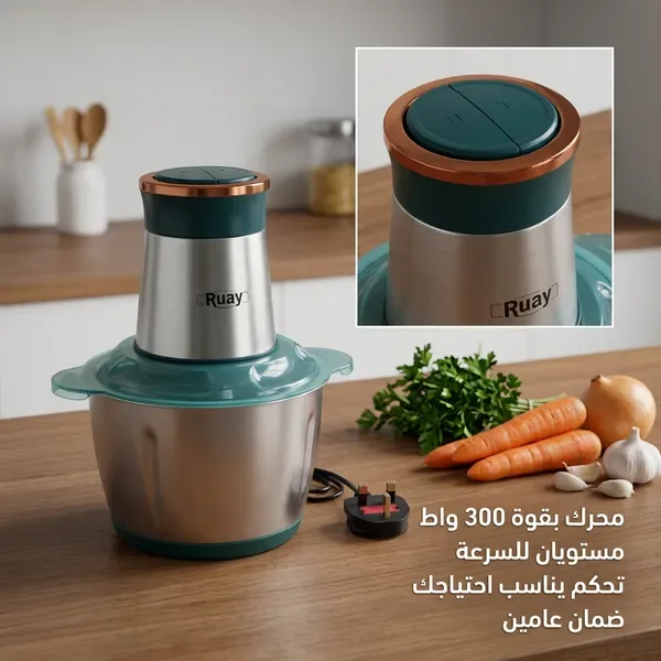مفرمة اللحوم و الخضروات 3 لتر بضمان عامين