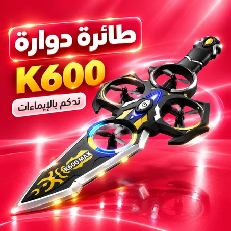 طائرة دوارة K600