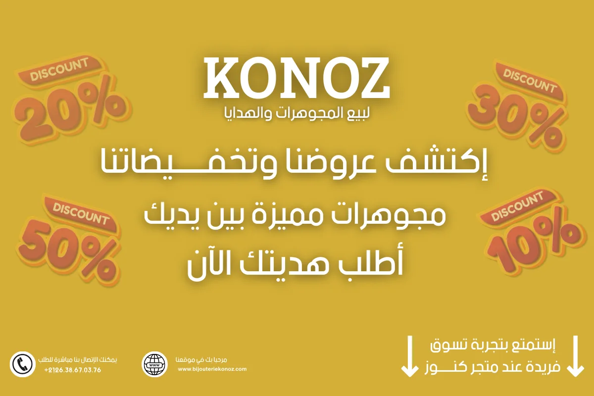 ما هو هدفنا في متجر كنوز ؟