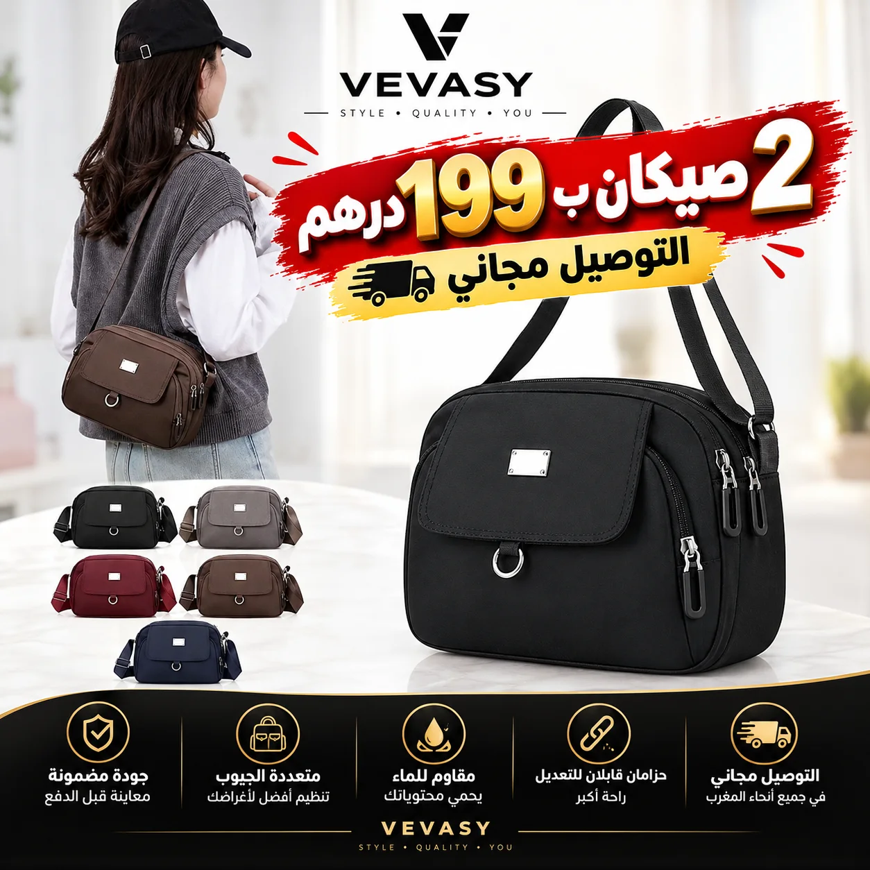 عرض خاص 2 صيكان CROSS بـ 199 درهم فقط