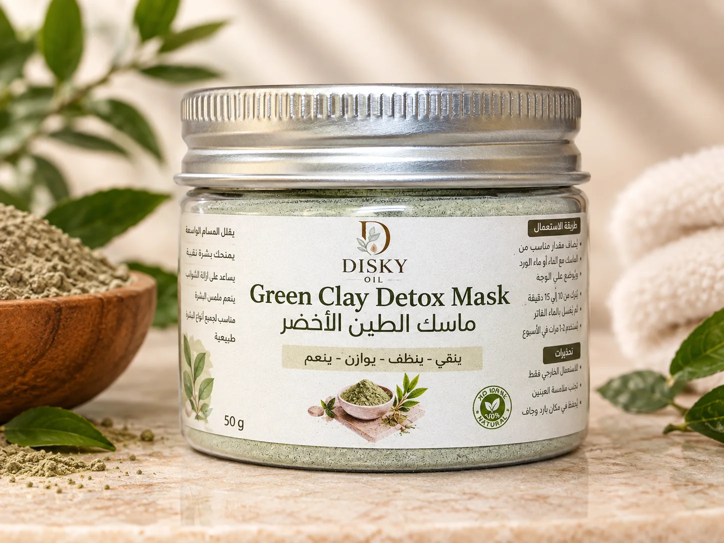 Green Clay Detox Mask