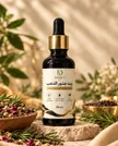 Huille Joudour A Dahab 50 ml