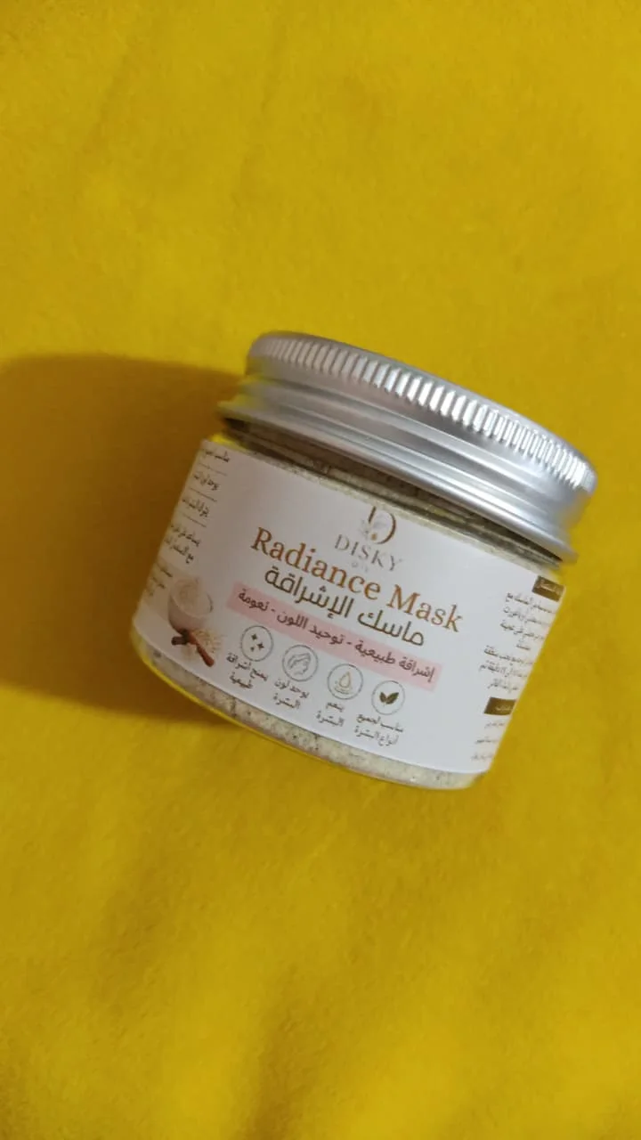 Radiance Mask