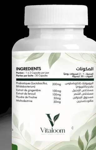 ملصق المكونات