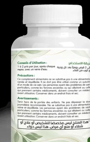 ملصق طريقة الاستعمال