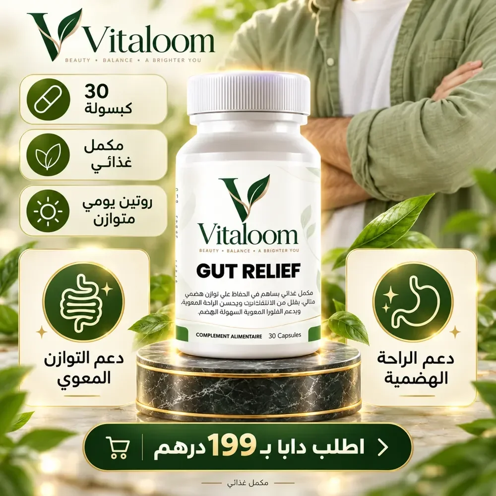 اطلب دابا بـ199 درهم