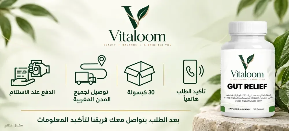 الدفع عند الاستلام وتأكيد الطلب بالهاتف
