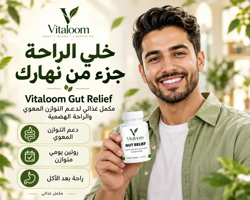 خلي الراحة جزء من نهارك
