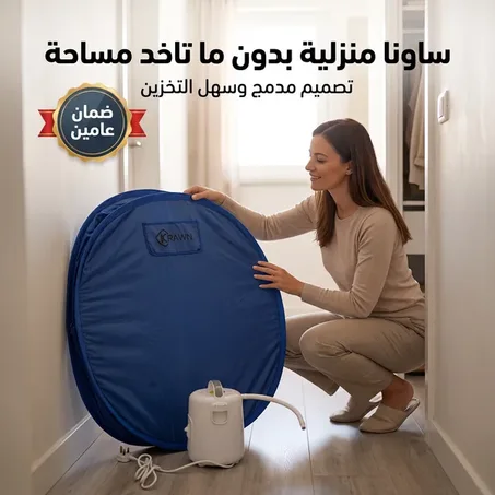 جهاز الساونا البخاري لعلاج جلد الوزة المؤلم مع جهاز تحكم في الحرارة 9 درجاتDLC,ضمان عامين