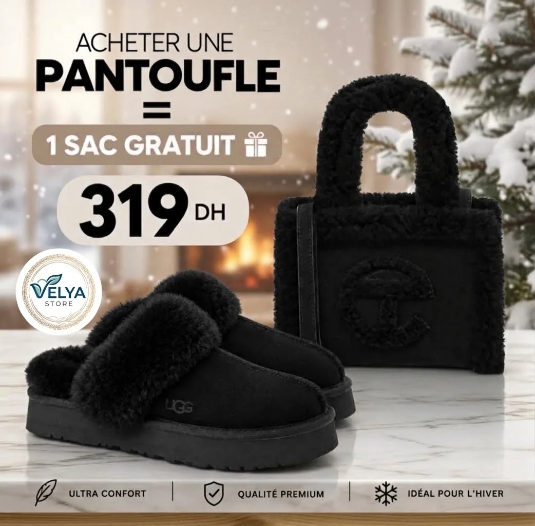 Funkette ou disuquette achetee 1 sac gratuit
