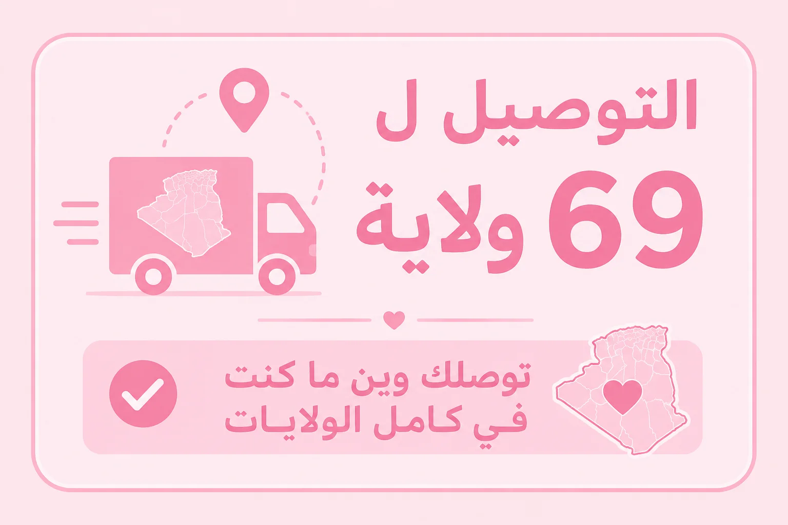 صفحة 2