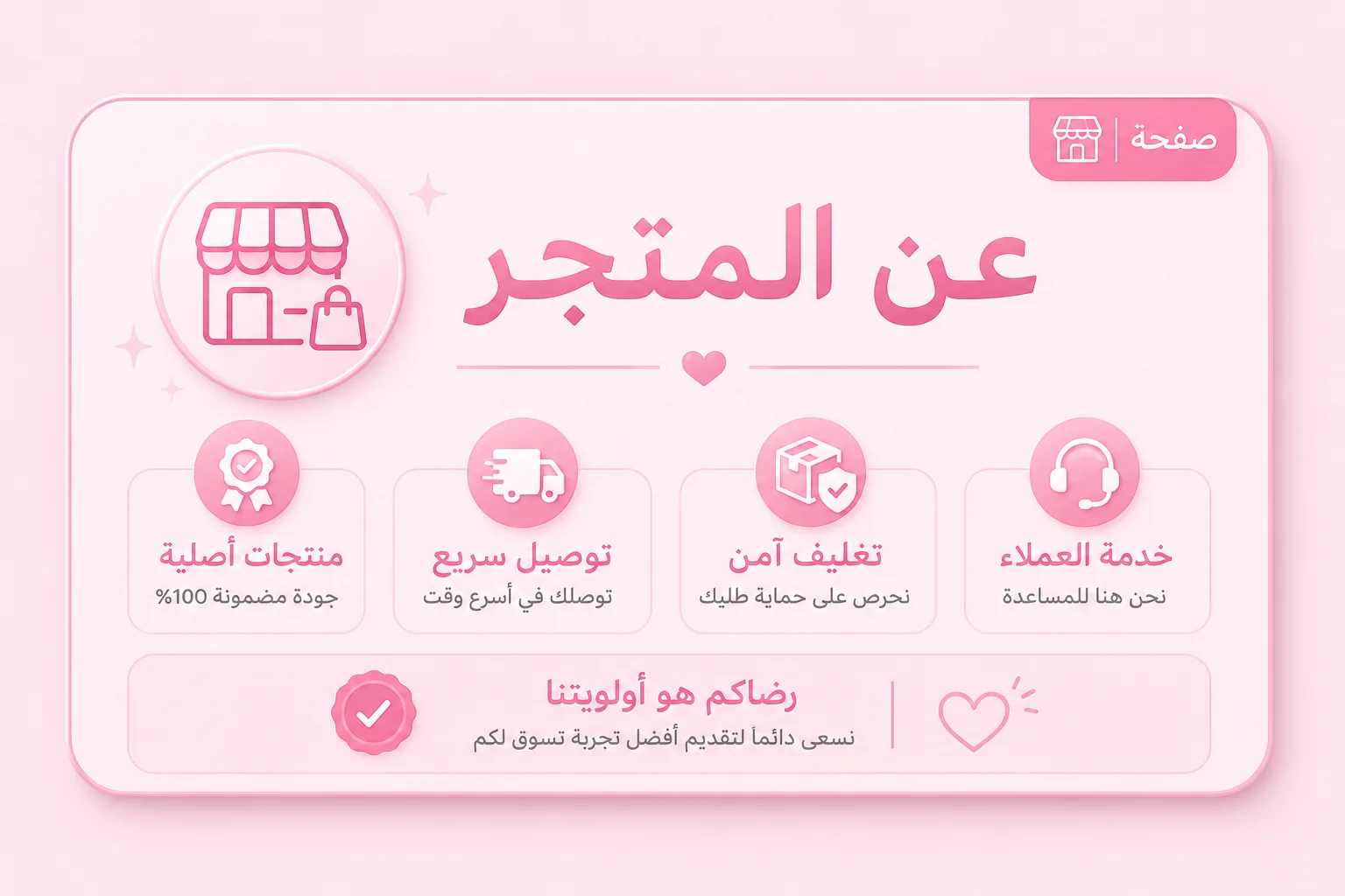 صفحة 4