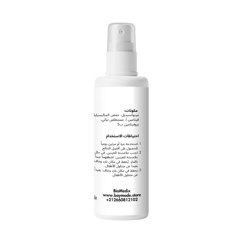 رشاش تساقط الشعر