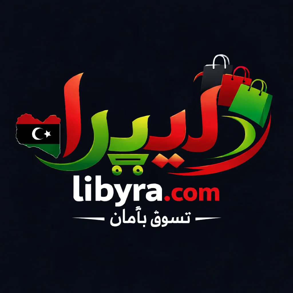 libyra1