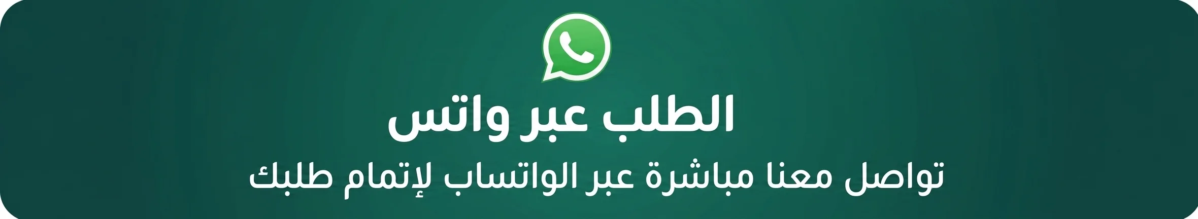 Image with Text