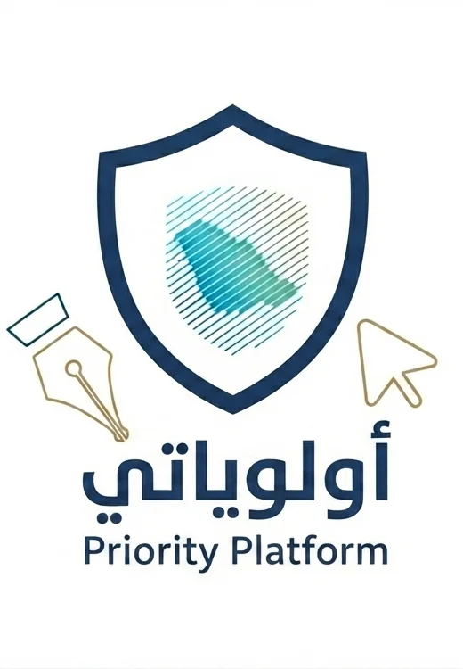 أولوياتي