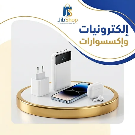 إلكترونيات