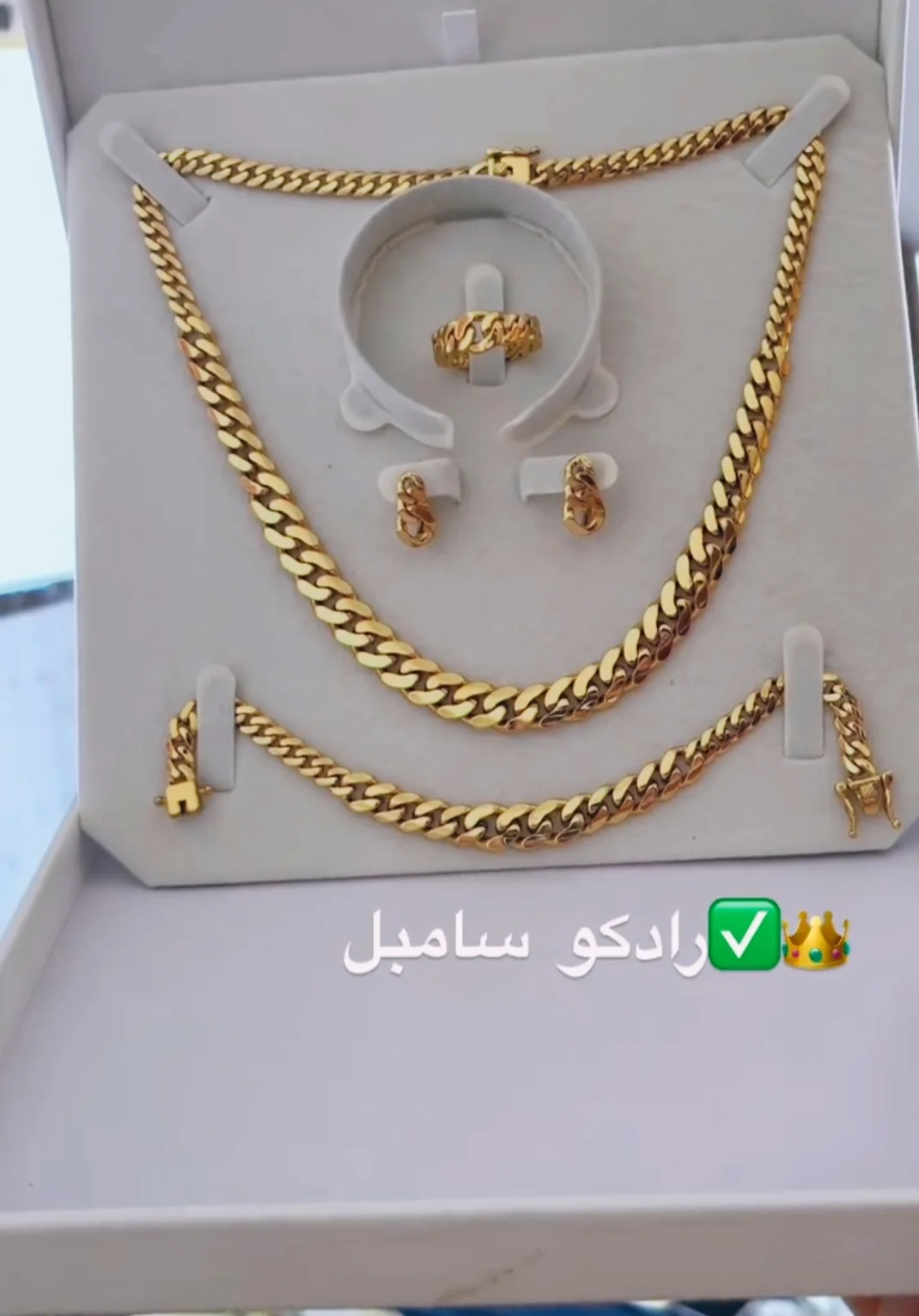 أنصومبل رادكو إنوكسيدبل 😍