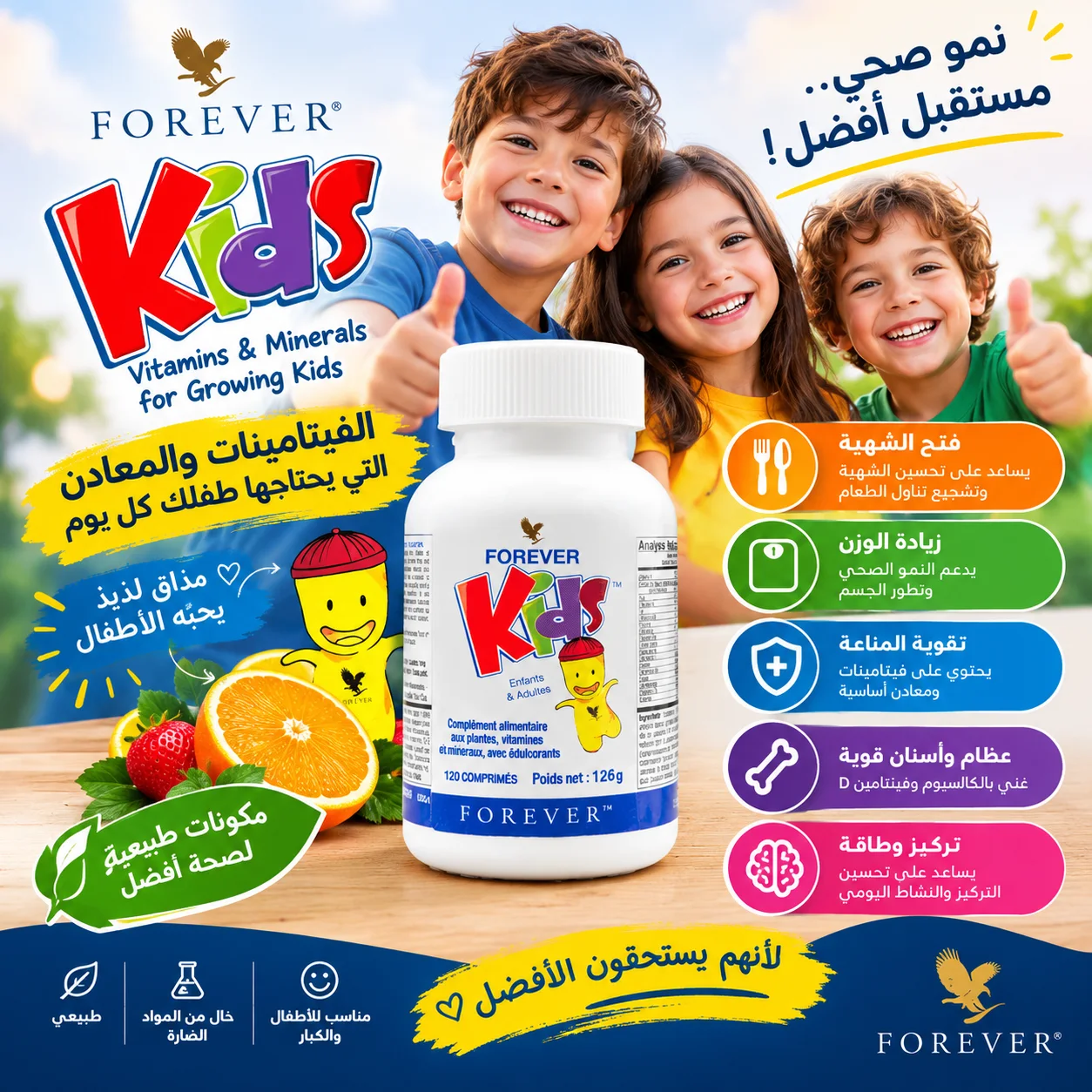 Forever Kids
