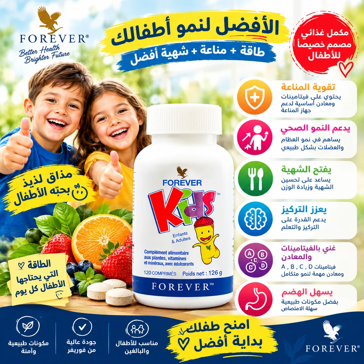 Forever Kids