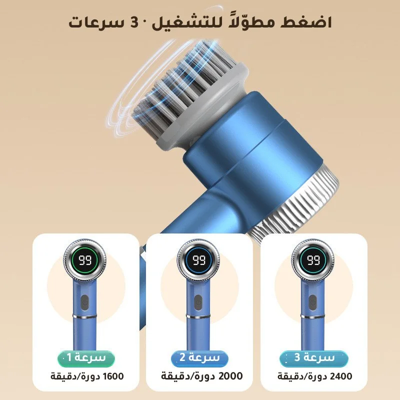 ثلاث سرعات تشغيل بأضواء مختلفة